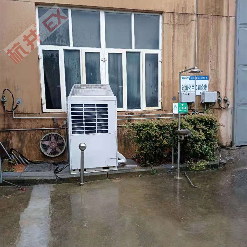 物料倉庫危化品庫用空調-防爆新風機組