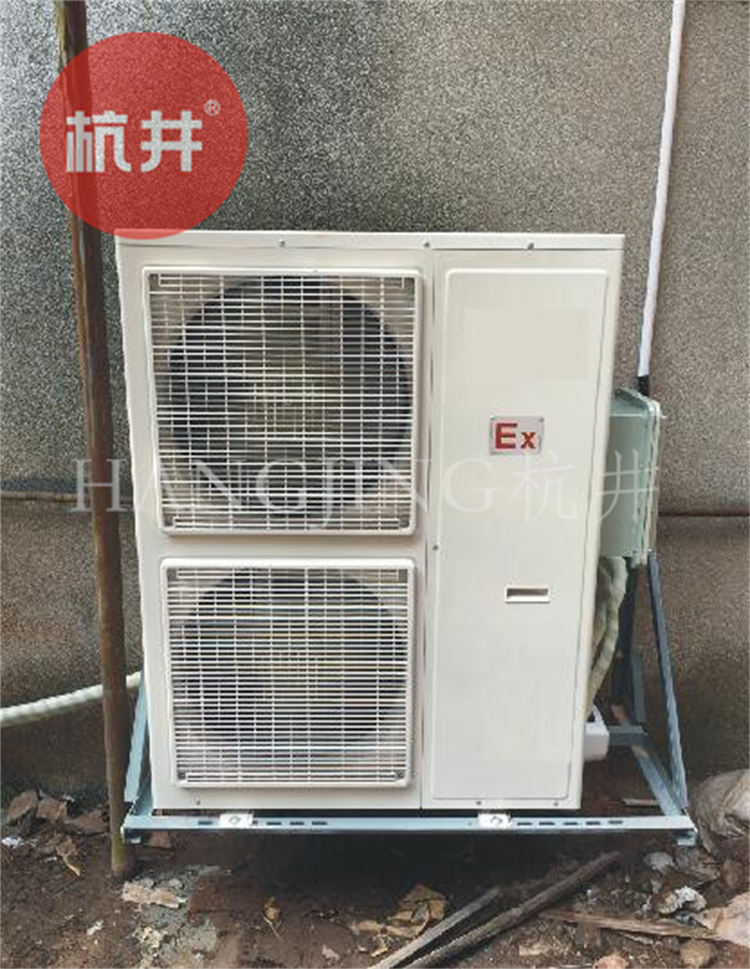 化學實驗室防爆空調(diào)的安裝要求