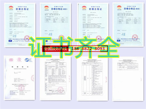 海洋平臺防爆空調(diào)機(jī)banner圖