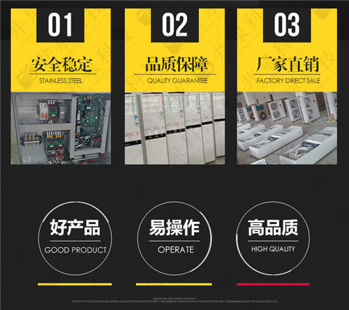 1區(qū)、2區(qū)危險(xiǎn)場(chǎng)所防爆空調(diào)機(jī)案例圖