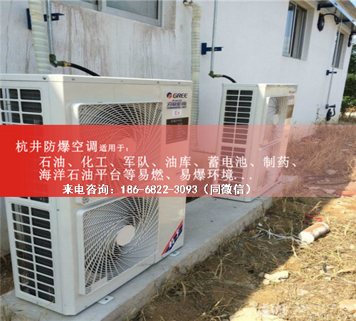 玉米磨粉廠防爆空調機案例圖