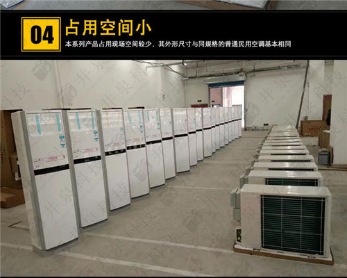 水泥廠(chǎng)防爆空調(diào)機(jī)案例圖