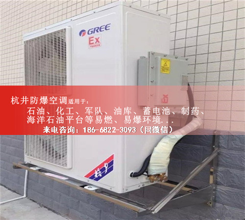 焦化廠防爆空調機案例圖