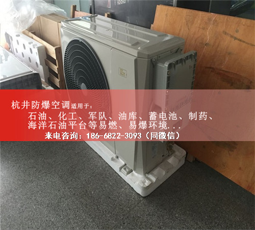 紡織廠防爆空調(diào)機案例圖
