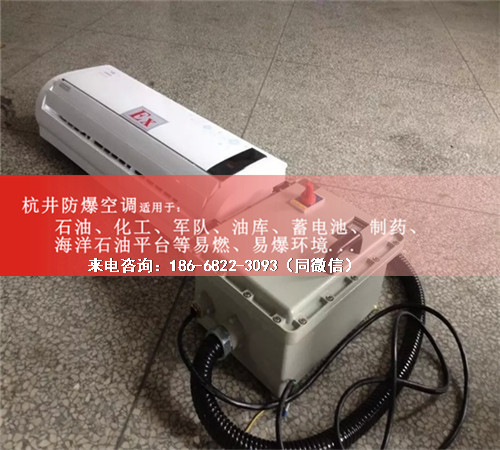 紡織廠防爆空調(diào)機案例圖
