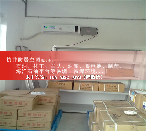 紡織廠防爆空調(diào)機案例圖