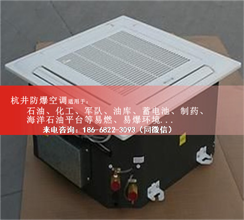 紡織廠防爆空調(diào)機案例圖