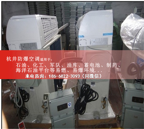 甲類倉(cāng)庫(kù)防爆空調(diào)機(jī)案例圖