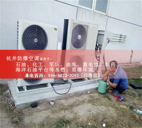 一氧化碳倉庫防爆空調機案例圖