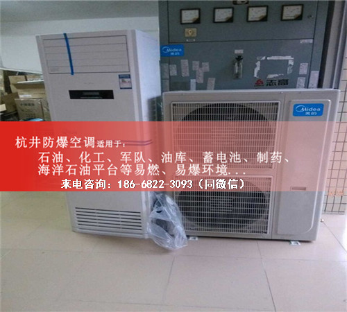 一氧化碳倉庫防爆空調機案例圖