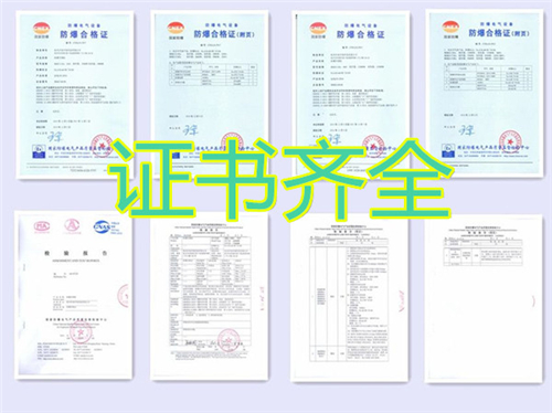 BHKT-5.0Ex風管式防爆空調，格力防爆空調圖片