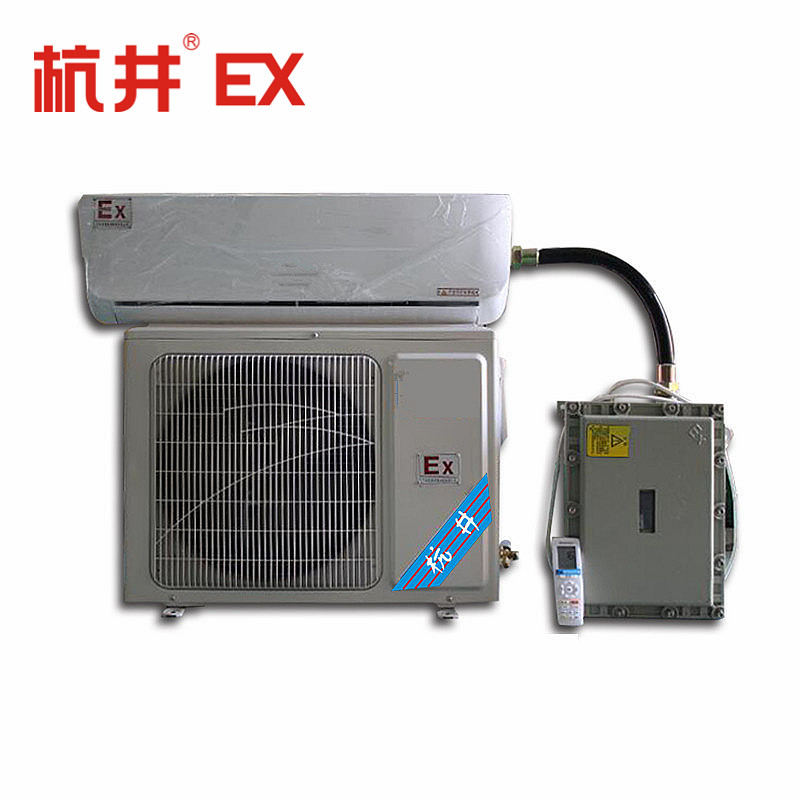  1.5匹防爆空調可用于危化品倉庫/調漆室/防爆區