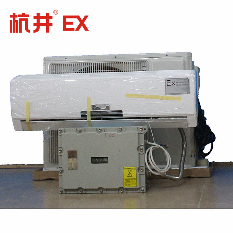 1.5P格力防爆空調(diào)工業(yè)倉(cāng)庫(kù)專(zhuān)用