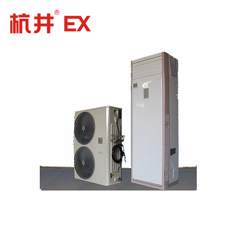 立柜式防爆空調(diào)，5p防爆空調(diào)